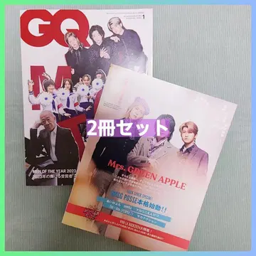 Mrs.GREENAPPLE 표지 잡지 2권 세트 MUSICA GQ 미세스