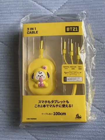 BTS 지민 케이블