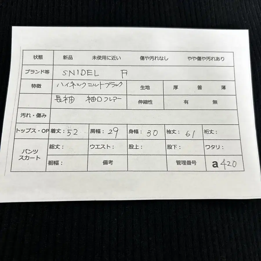 10번째 상품 이미지