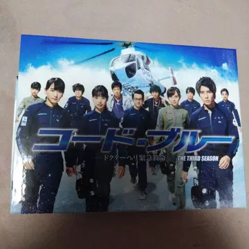 코드 블루 닥터 헬기 응급구명 제3시즌 DVD