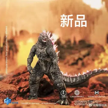Hiya Toys 하이야 토이즈 고질라 에보 2024