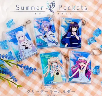 Summer Pockets 트레이딩 글리터 키링