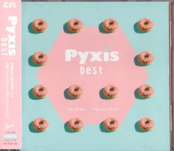 Pyxis best 초회 한정판