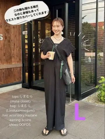 Lax Dan Tia 어깨 셔링 살로펫