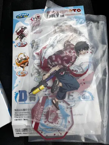 세가 럭키 쿠지 사카모토 데이즈 나카모토