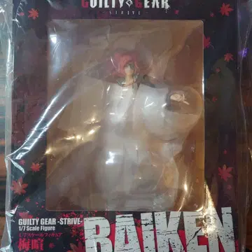 GUILTY GEAR -STRIVE- 매실 1/7 피규어