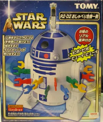타미힐피거 R2-D2