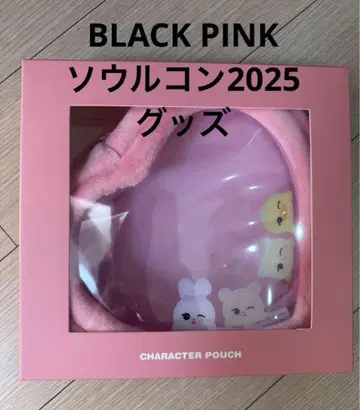 BLACKPINK 서울 콘서트 2025 굿즈 파우치
