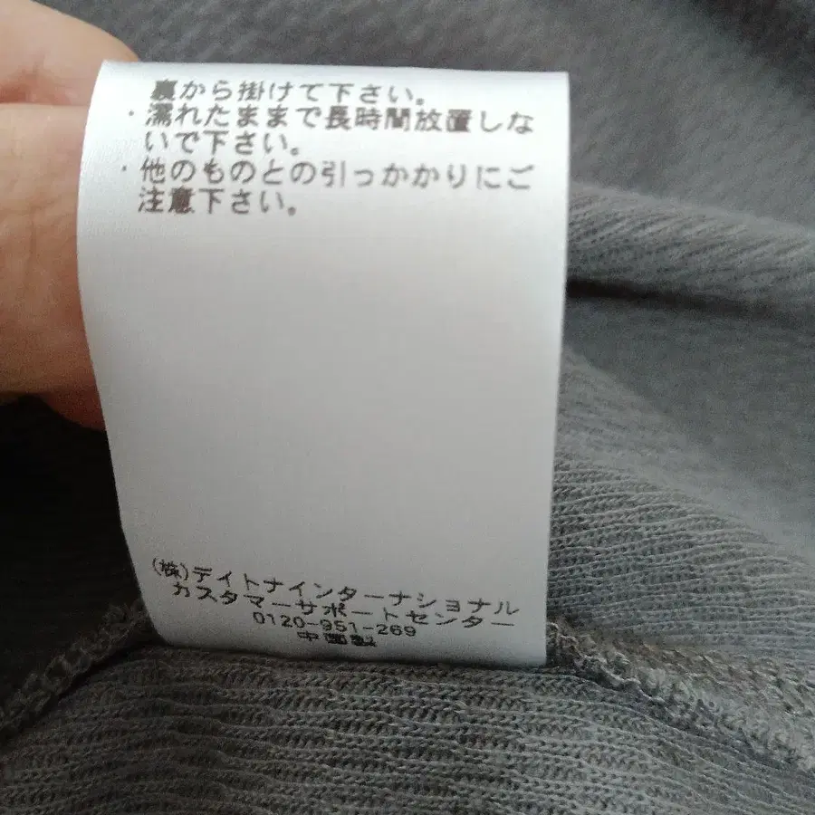 9번째 상품 이미지