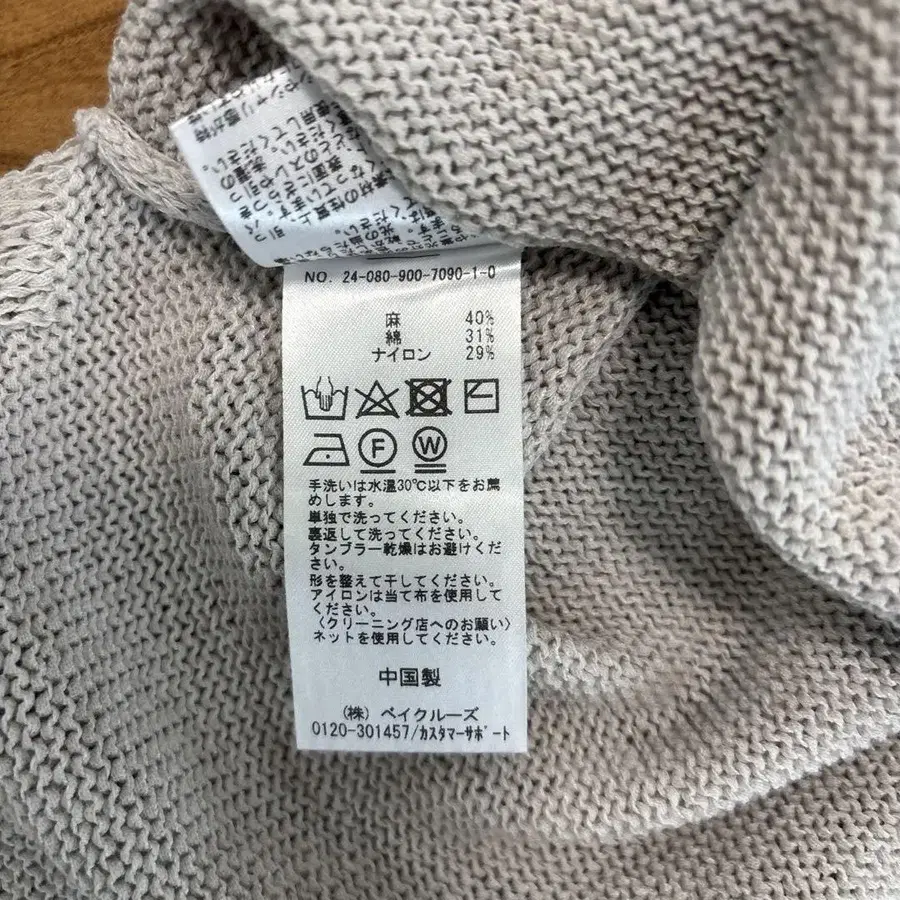11번째 상품 이미지
