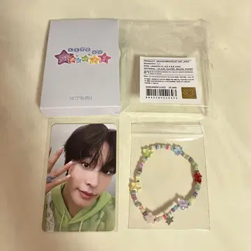 NCT WISH Steady beads bracelet 팔찌 리쿠