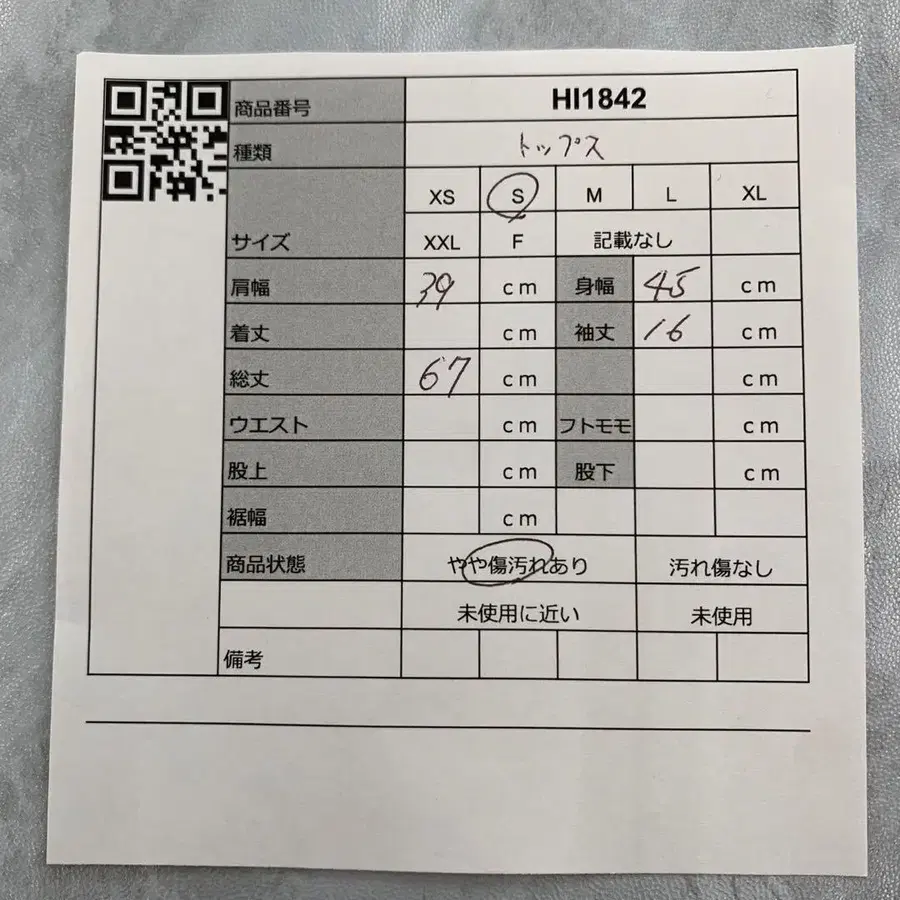 2번째 상품 이미지
