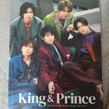 King & Prince PHOTO 달력 2023.4~2024.3