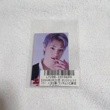 ONE N' ONLY 원엔 KENSHIN 우에무라 켄신 키라리 스티커