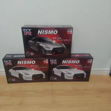 닛산 GT-R Nismo 라디오 컨트롤 카
