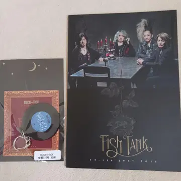 BUCK-TICK FISH TANK 뉴스레터 116호, 혜택 포함