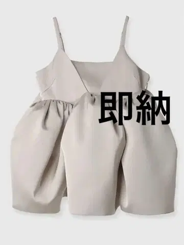 eimy 튤립 페플럼 탑