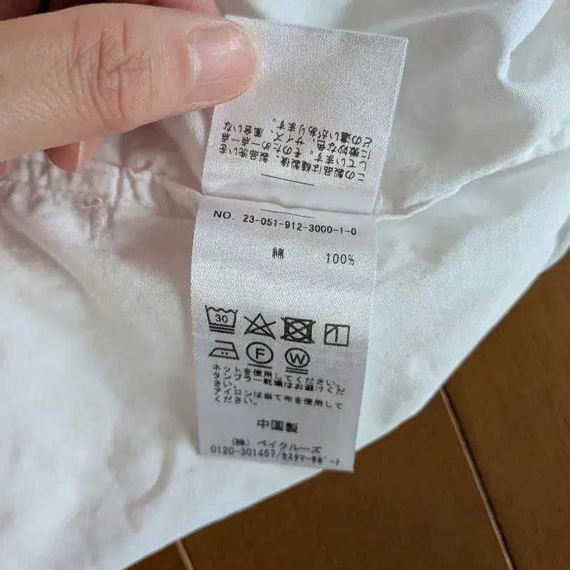 9번째 상품 이미지