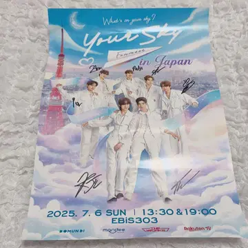Your SkyFan Meeting 사인 포함 포스터