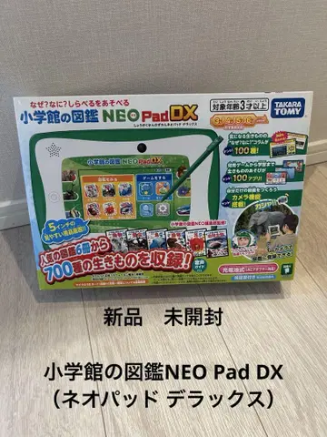 새상품 타카라토미 소학관 도감 NEO Pad DX (네오 패드 디럭스)