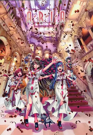 쇼치쿠 애니메이션 팜플렛 ARIA The BENEDIZIONE 2021년