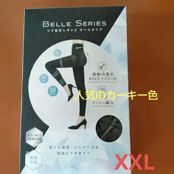 BELLE SERIES 리브 압박 레깅스 쿨 타입 카키 2XL