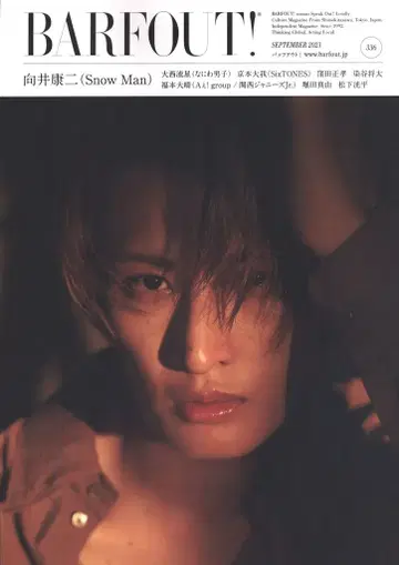 SnowMan 23년 09월호 무카이 코지 BARFOUT! Vol.336