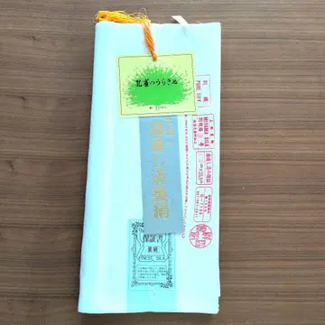 기모노의 안감, 순수 실크 4장 분