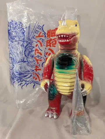 SHIRAHAMA TOY 오소로시 공룡 2호 빨간색 성형
