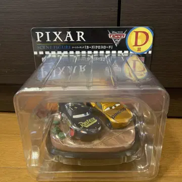픽사 해피 복권