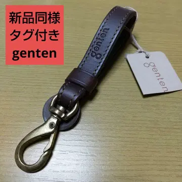 새상품급 택 포함 genten 겐텐 두꺼운 가죽 키링
