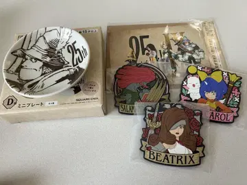 FF9 출시 25주년 기념 복권