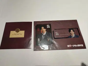 카네다 이치 드라마 컬렉션 스티커 스티커 미치에다 슌스케