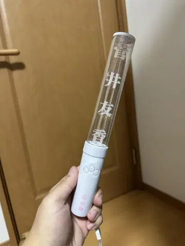 사쿠라자카46 스가이 유카 응원봉