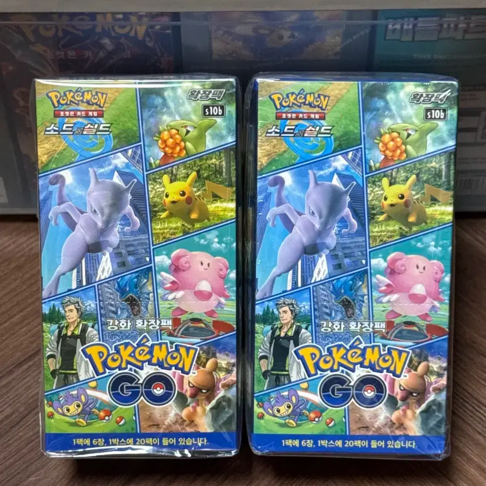 포켓몬카드 포켓몬고 박스