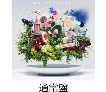 Mrs. GREEN APPLE 10 앨범