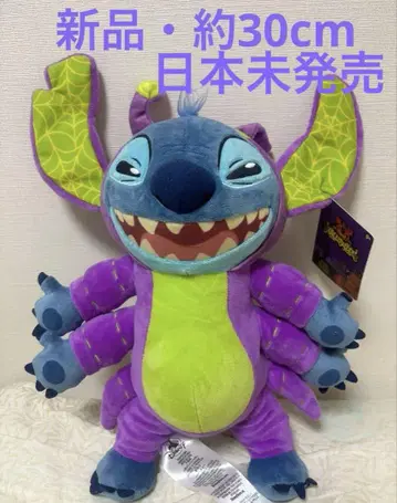 디즈니랜드 스티치 봉제 인형 할로윈