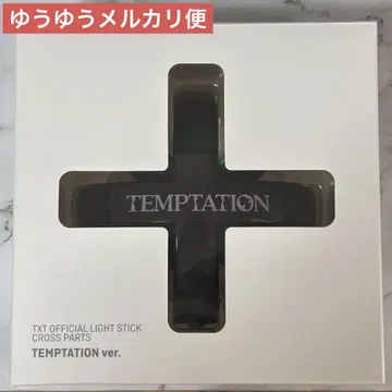 TXT 첫 구매 혜택 크로스 부품 TEMPTATION