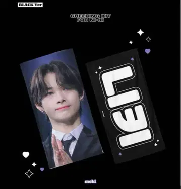 ENHYPEN 니키 슬로건