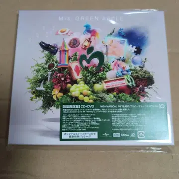 Mrs.GREEN APPLE 10 CD+DVD 시리얼 코드 포함