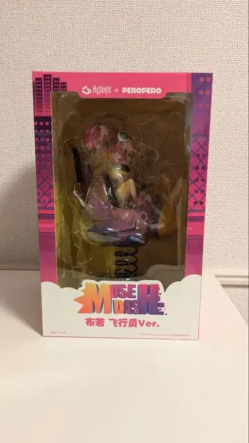 Muse Dash 뮤즈 대시 블로우 파이롯트 ver.