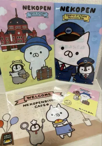 고양이 펜 A4 클리어 파일 도쿄역 한정판 외 3종 세트