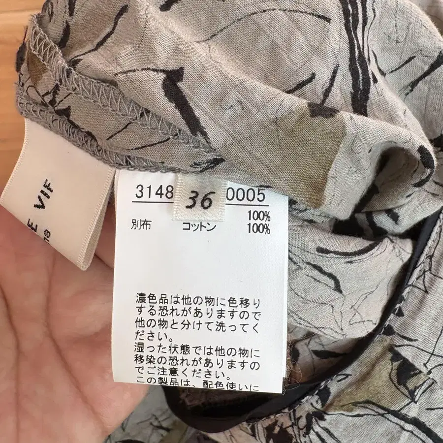 9번째 상품 이미지