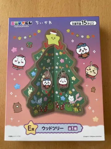 미개봉 치이카와 우드 트리