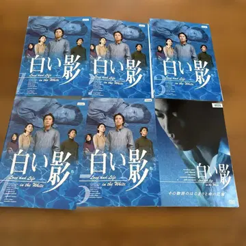 화이트 섀도우 DVD 전권 나카이 마사히로