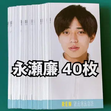 나가세 렌 Myojo 카드 40장