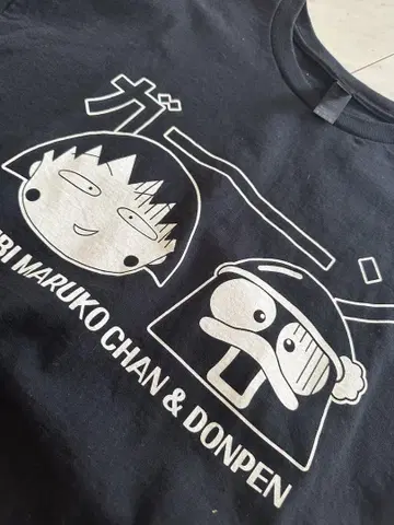 캐릭터 돈키 마루코는 아홉살(치비 마루코짱) 티셔츠