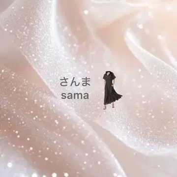 원피스 사마