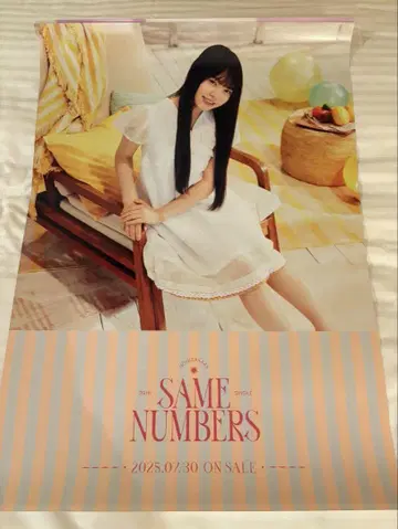 노기자카46 모리히라 레이코 Same numbers 개별 포스터