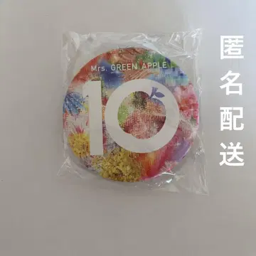 Mrs. GREEN APPLE 10 앨범 HMV 혜택 컴팩트 거울